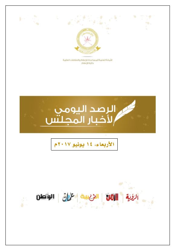 محطات إخبارية